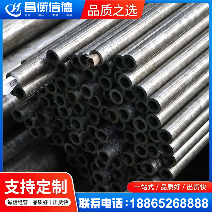 乳源GCr15精密钢管