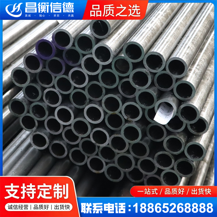 乳源20cr精密钢管
