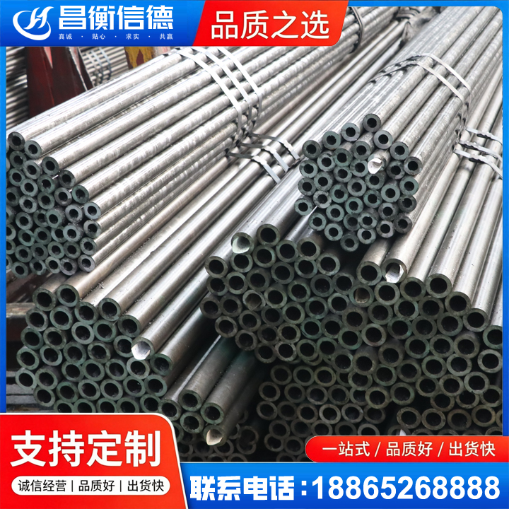 乳源光亮精密钢管